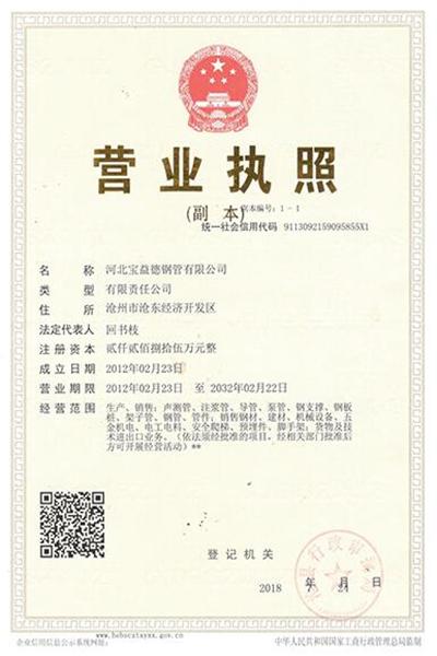 威海注浆管 威海注浆管